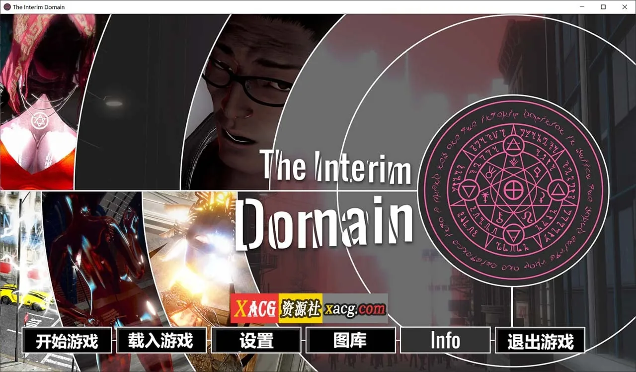 【国风SLG/汉化/动态】临时领域 V0.31 米乐精翻汉化完结版【PC+安卓/6G/完结】