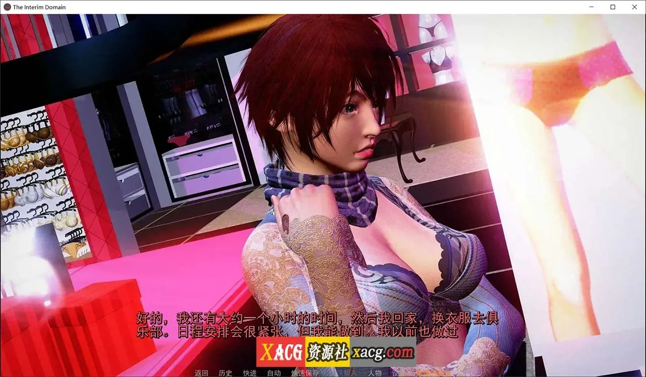【国风SLG/汉化/动态】临时领域 V0.31 米乐精翻汉化完结版【PC+安卓/6G/完结】 - 内容配图4