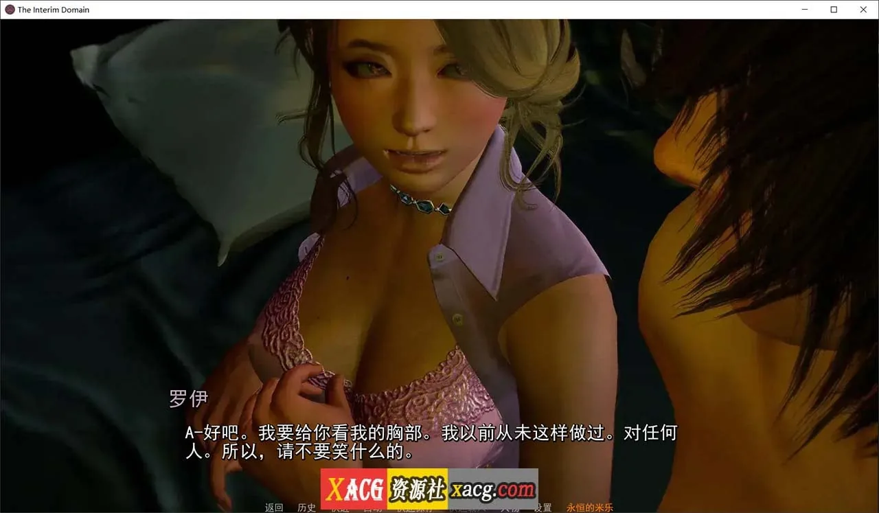【国风SLG/汉化/动态】临时领域 V0.31 米乐精翻汉化完结版【PC+安卓/6G/完结】 - 内容配图6