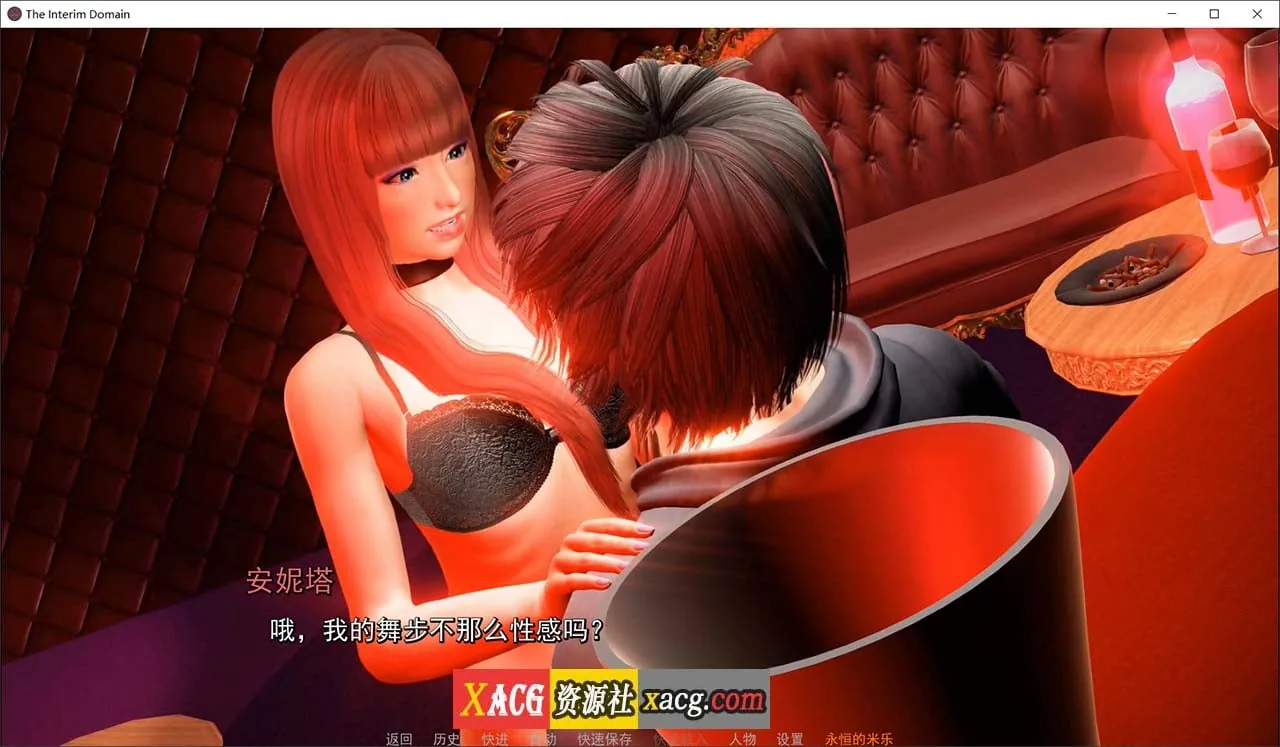 【国风SLG/汉化/动态】临时领域 V0.31 米乐精翻汉化完结版【PC+安卓/6G/完结】 - 内容配图8