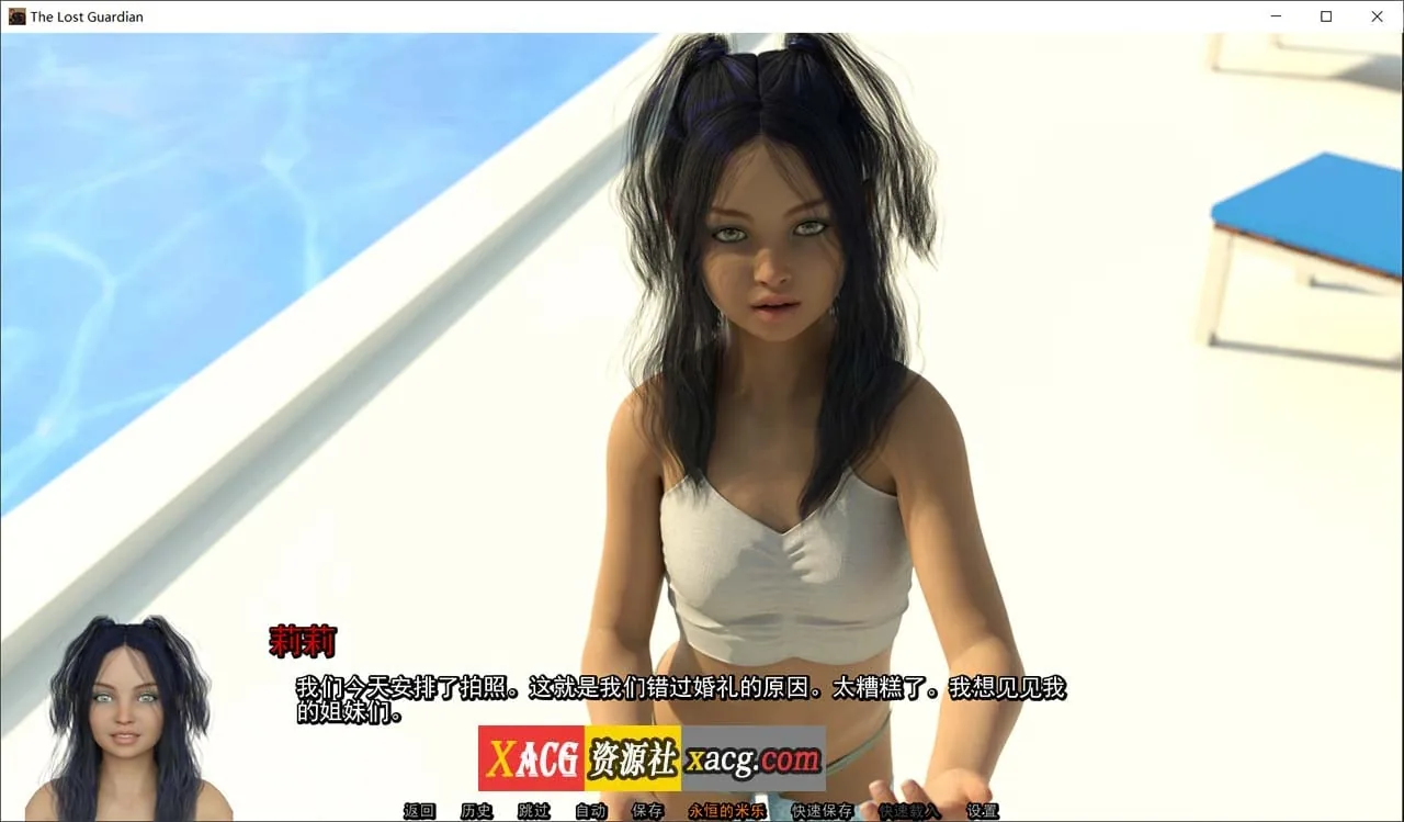 【欧美slg/双/鬼父】失落的监护人 v0.2（监护人2）精翻汉化版【PC+安卓/4G】 - 内容配图6
