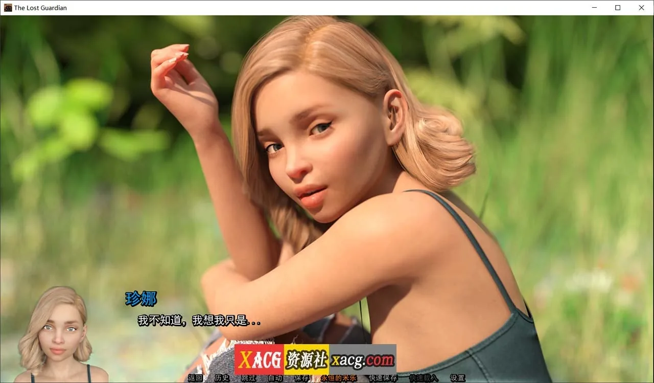 【欧美slg/双/鬼父】失落的监护人 v0.2（监护人2）精翻汉化版【PC+安卓/4G】 - 内容配图4