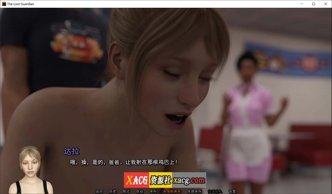 【欧美slg/双/鬼父】失落的监护人 v0.2（监护人2）精翻汉化版【PC+安卓/4G】 - 内容配图7