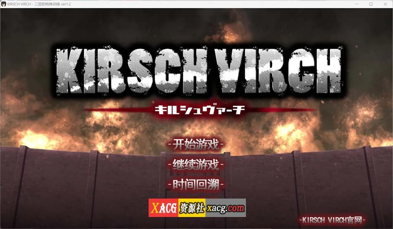 {SLG/汉化/动态/全CV}进鸡的巨人~三笠的口活训练 V1.21 汉化版+存档{新汉化/2.12gb}