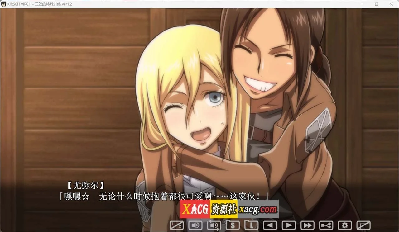 【SLG/汉化/动态/全CV】进鸡的巨人~三笠的口活训练 V1.20 汉化版+存档【新汉化/2.1G】 畅玩游戏 预览第2张-XACG动漫资源社——中文ACG动漫游戏社区 {SLG/汉化/动态/全CV}进鸡的巨人~三笠的口活训练 V1.21 汉化版+存档{新汉化/2.12gb} - 内容配图2