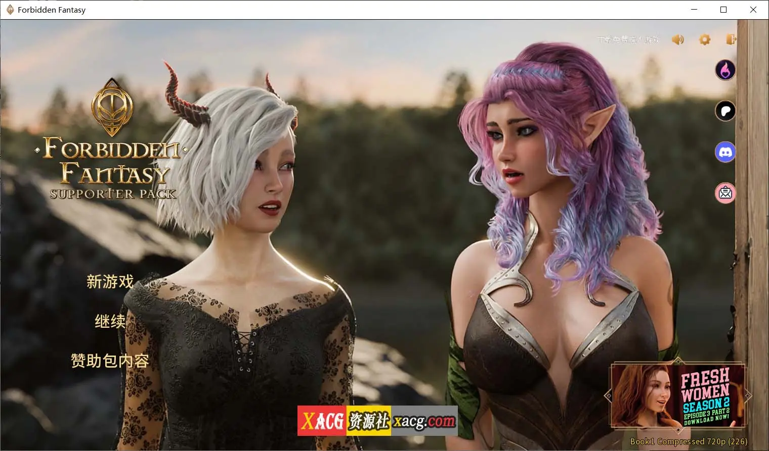 {奇幻SLG/官中/动态}禁忌幻想 Forbidden Fantasy 官方中文完结版{PC+安卓/4.02gb/完结}