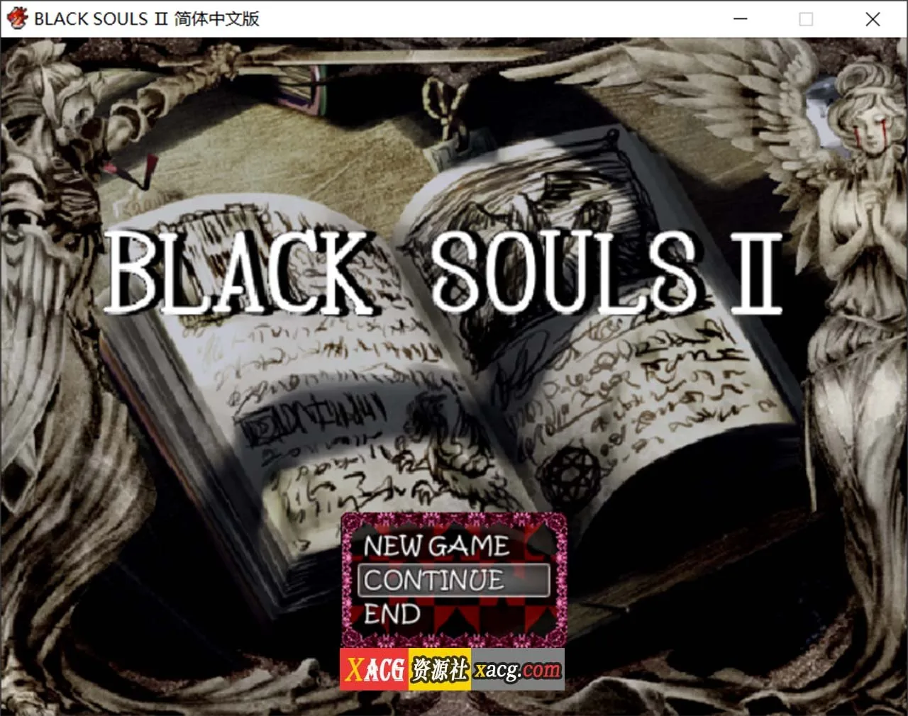 【毁童年RPG/汉化】黑魂2：BLACKSOULSⅡ V4.4 全DLC官方中文版 + 全回想【官中/1.6G】