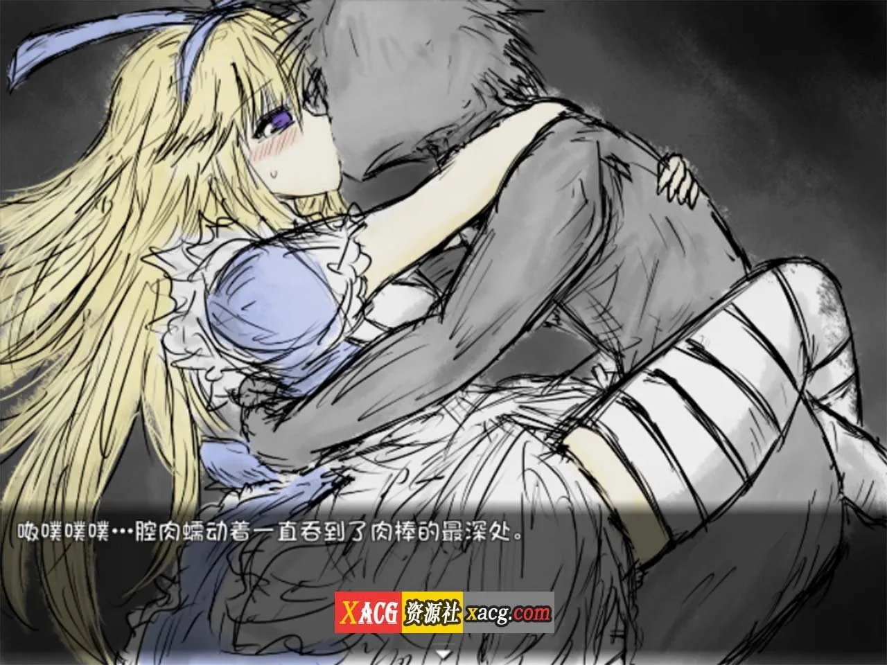 【毁童年RPG/汉化】黑魂2：BLACKSOULSⅡ V4.4 全DLC官方中文版 + 全回想【官中/1.6G】 - 内容配图5