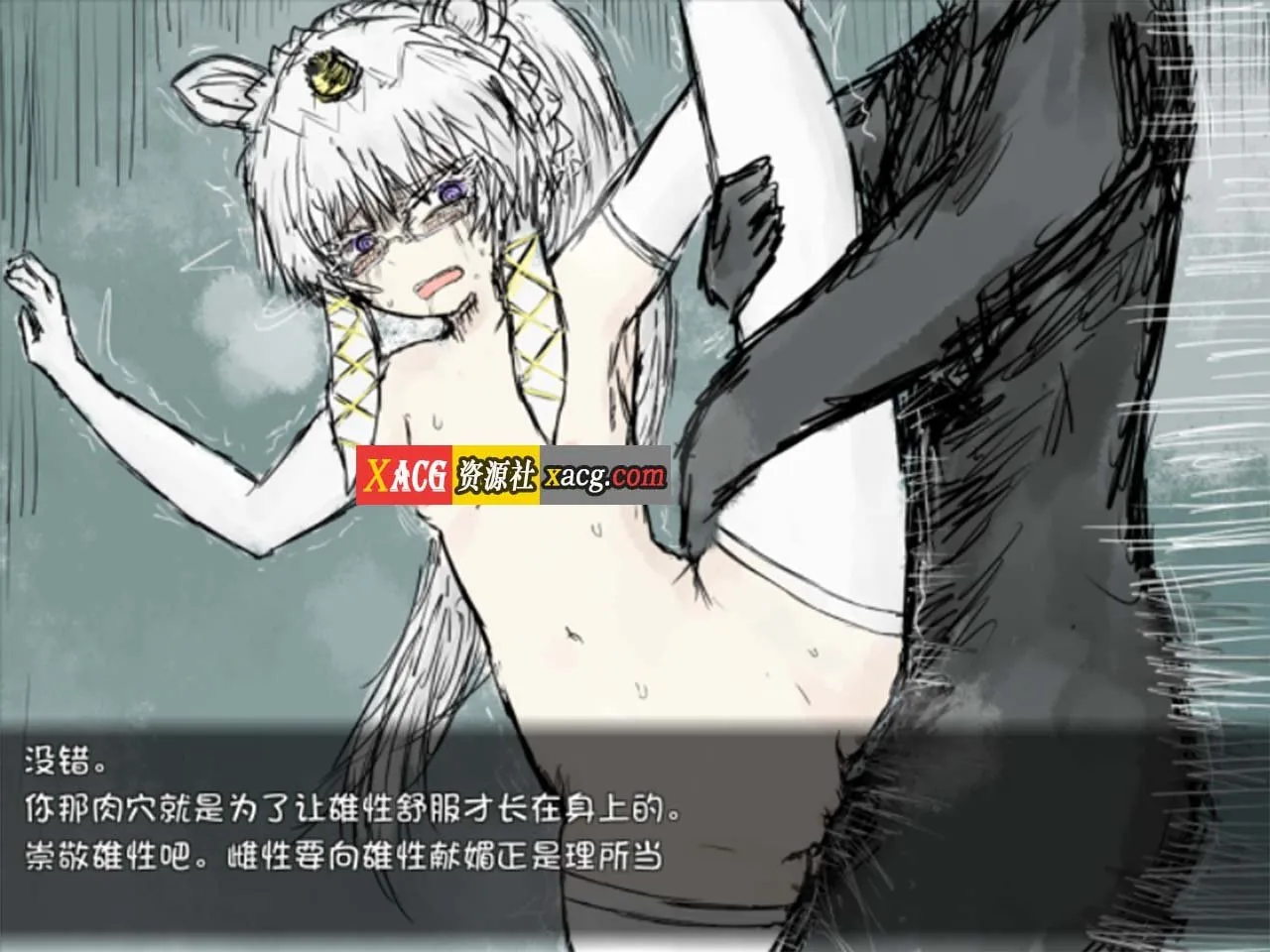 【毁童年RPG/汉化】黑魂2：BLACKSOULSⅡ V4.4 全DLC官方中文版 + 全回想【官中/1.6G】 - 内容配图6