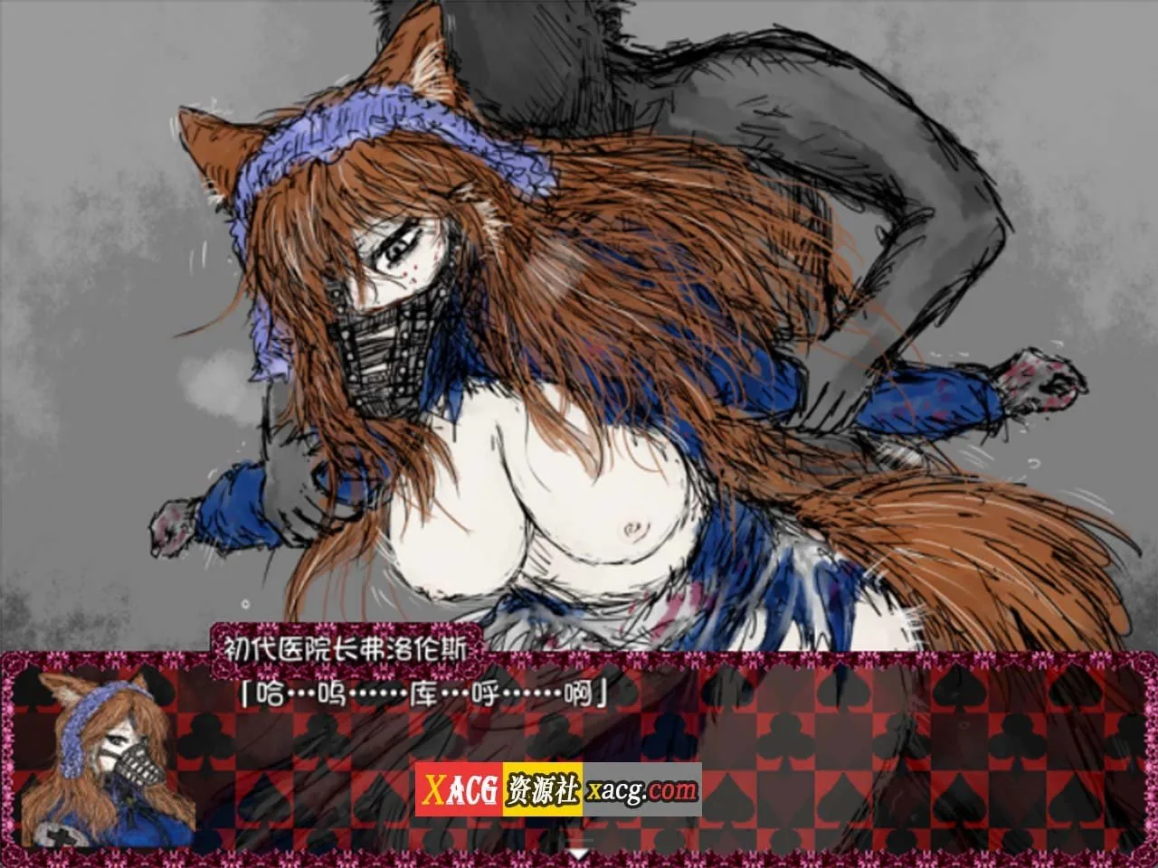 【毁童年RPG/汉化】黑魂2：BLACKSOULSⅡ V4.4 全DLC官方中文版 + 全回想【官中/1.6G】 - 内容配图7