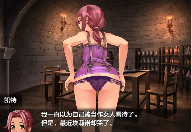{日系RPG/AIGPT汉化}未开花的勇者大人1.1 XY版{PC+安卓/2.02gb} - 内容配图3