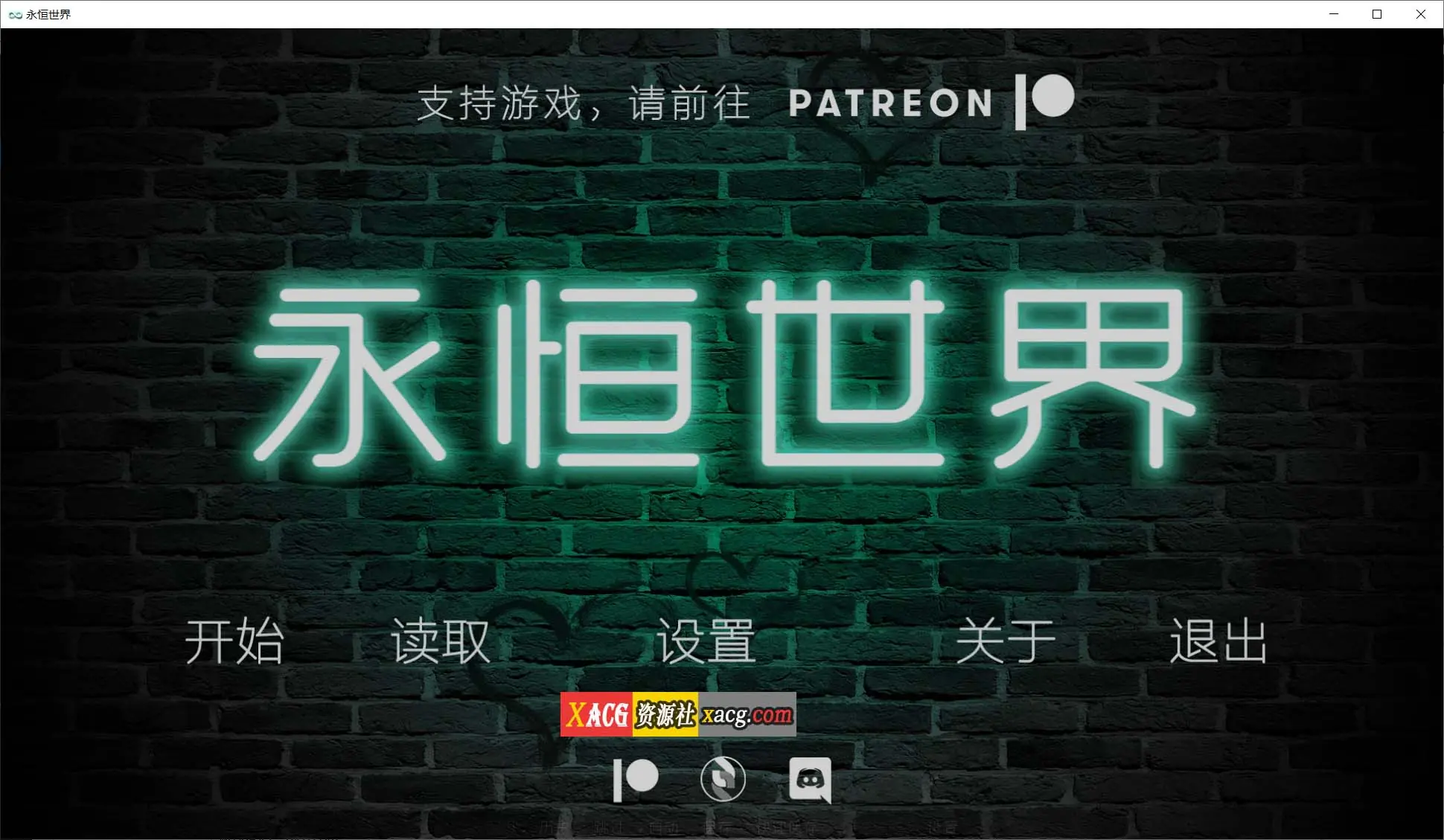 【欧美SLG/汉化/无敌建模】永恒世界 Eternum 0.8.0 精翻汉化版 【PC+安卓/7G/更新】