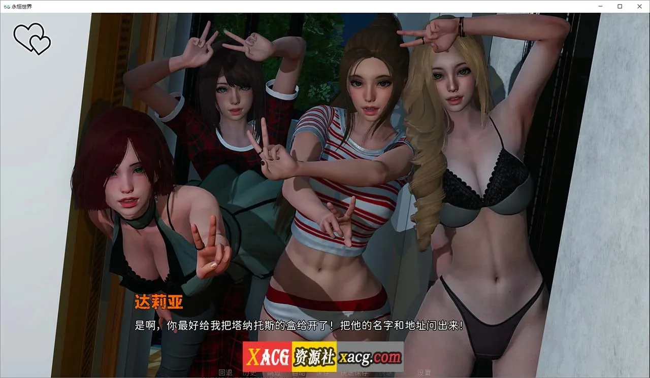 【欧美SLG/汉化/无敌建模】永恒世界 Eternum 0.8.0 精翻汉化版 【PC+安卓/7G/更新】 - 内容配图2
