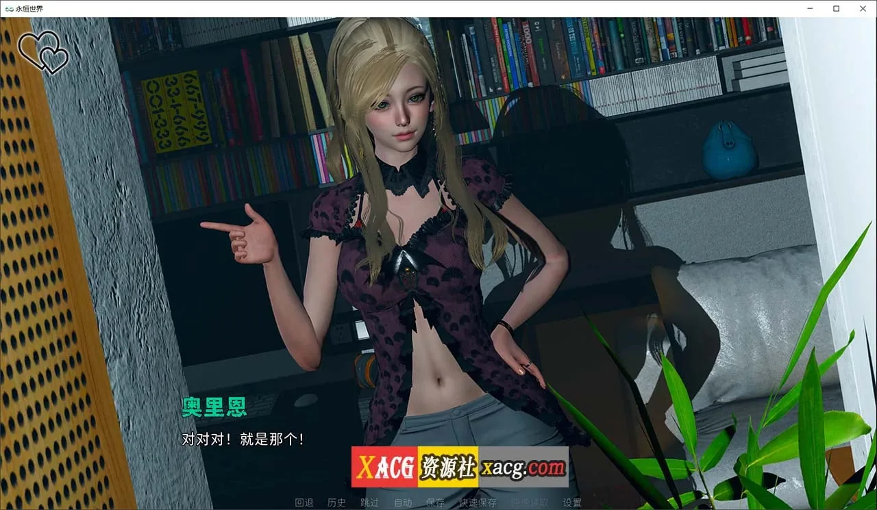 【欧美SLG/汉化/无敌建模】永恒世界 Eternum 0.8.0 精翻汉化版 【PC+安卓/7G/更新】 - 内容配图3