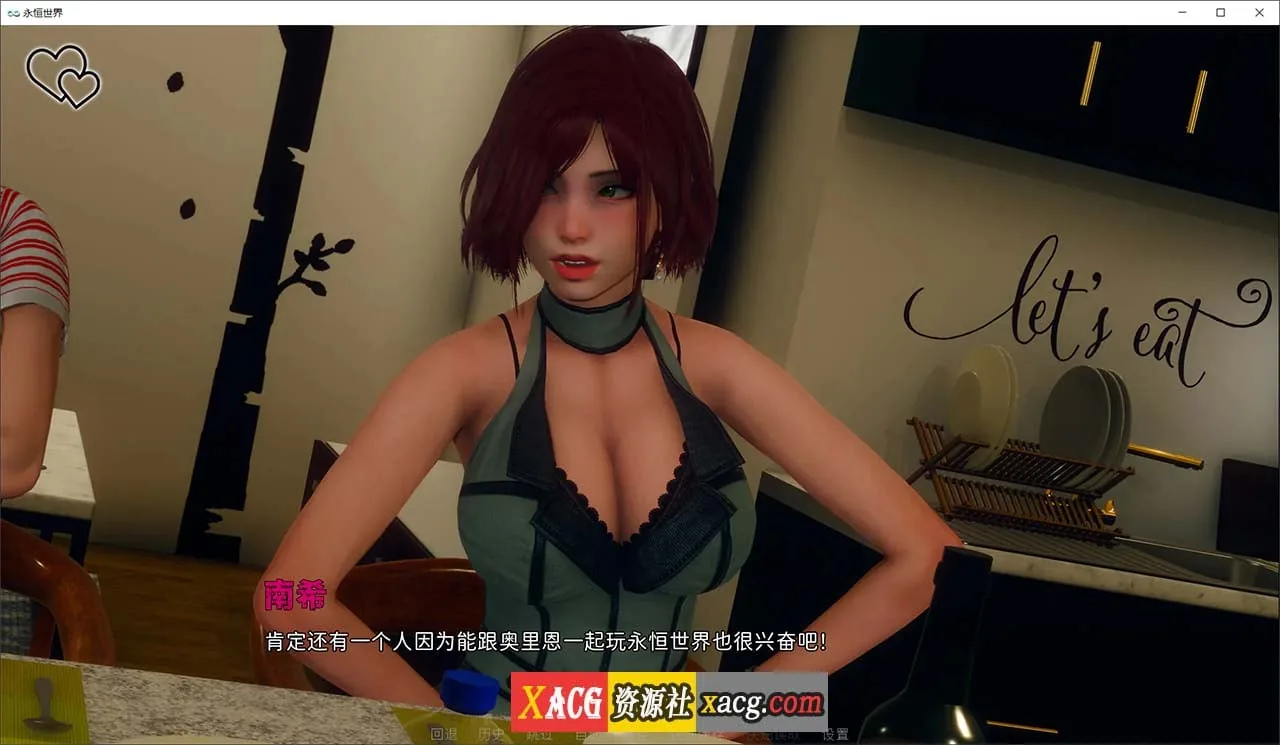 【欧美SLG/汉化/无敌建模】永恒世界 Eternum 0.8.0 精翻汉化版 【PC+安卓/7G/更新】 - 内容配图4