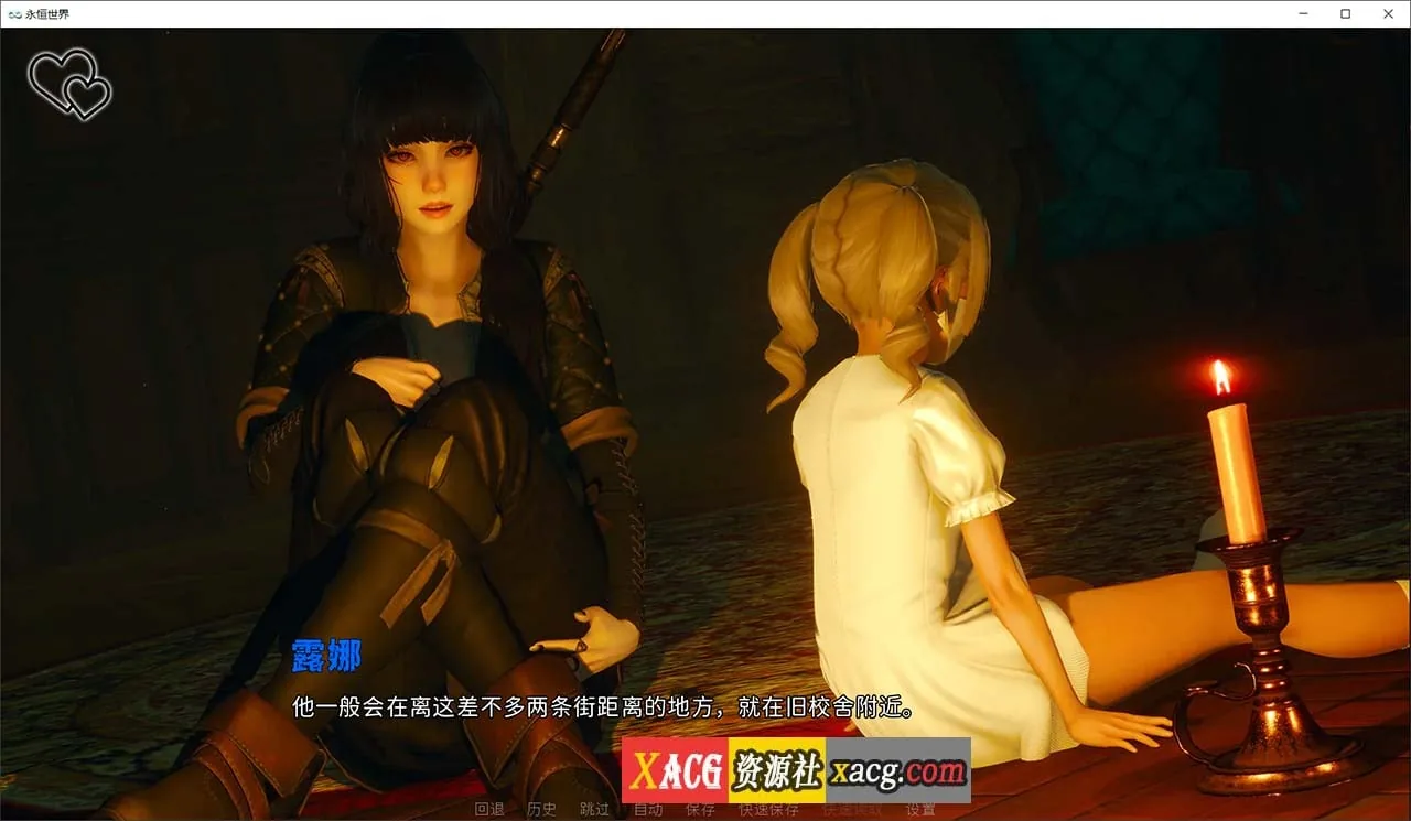【欧美SLG/汉化/无敌建模】永恒世界 Eternum 0.8.0 精翻汉化版 【PC+安卓/7G/更新】 - 内容配图6