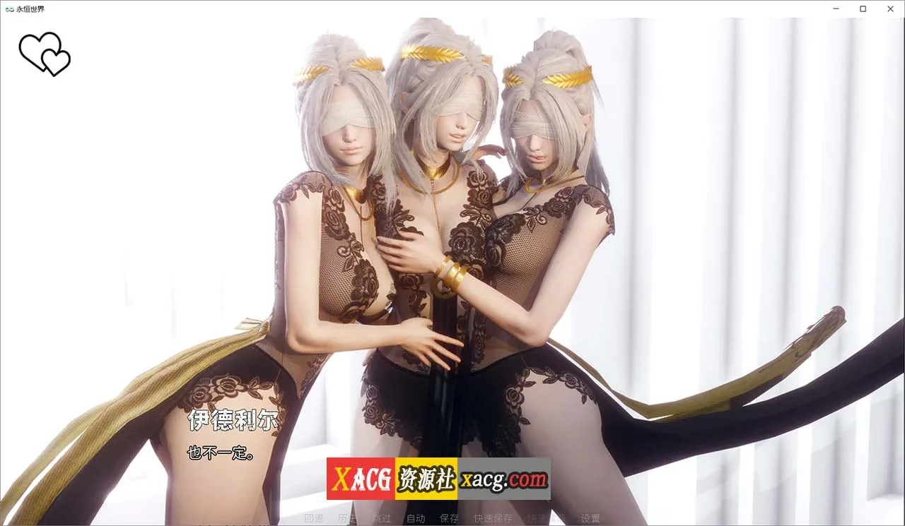 【欧美SLG/汉化/无敌建模】永恒世界 Eternum 0.8.0 精翻汉化版 【PC+安卓/7G/更新】 - 内容配图5