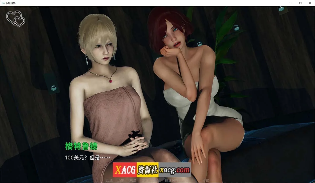 【欧美SLG/汉化/无敌建模】永恒世界 Eternum 0.8.0 精翻汉化版 【PC+安卓/7G/更新】 - 内容配图7