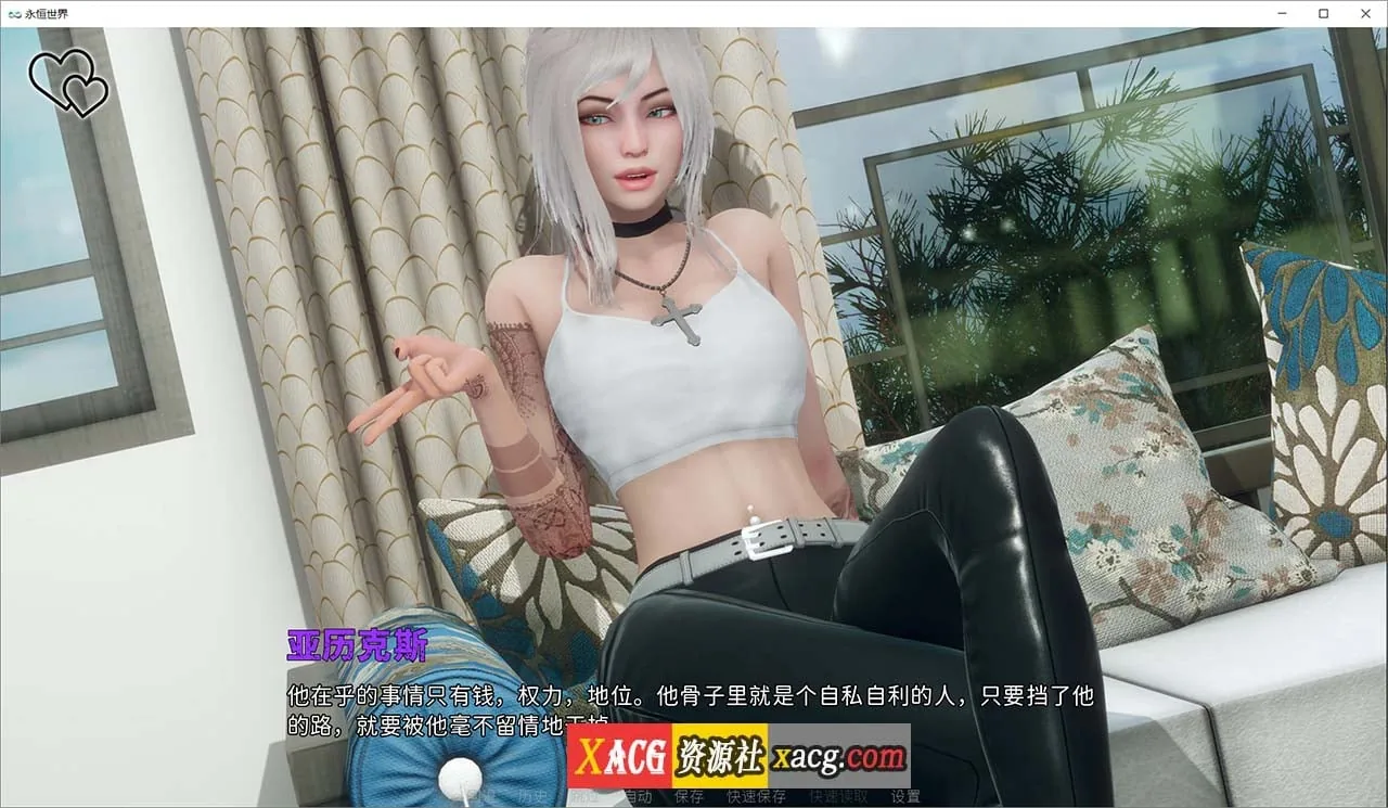 【欧美SLG/汉化/无敌建模】永恒世界 Eternum 0.8.0 精翻汉化版 【PC+安卓/7G/更新】 - 内容配图8