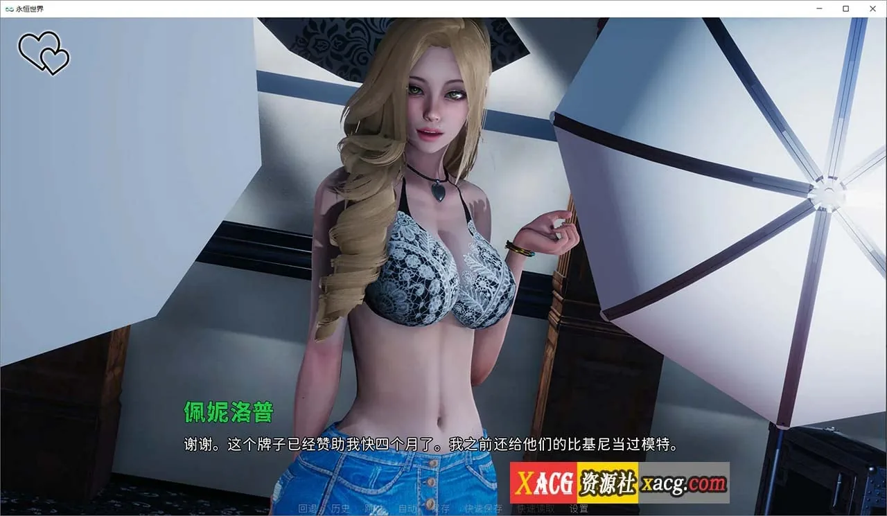 【欧美SLG/汉化/无敌建模】永恒世界 Eternum 0.8.0 精翻汉化版 【PC+安卓/7G/更新】 - 内容配图9