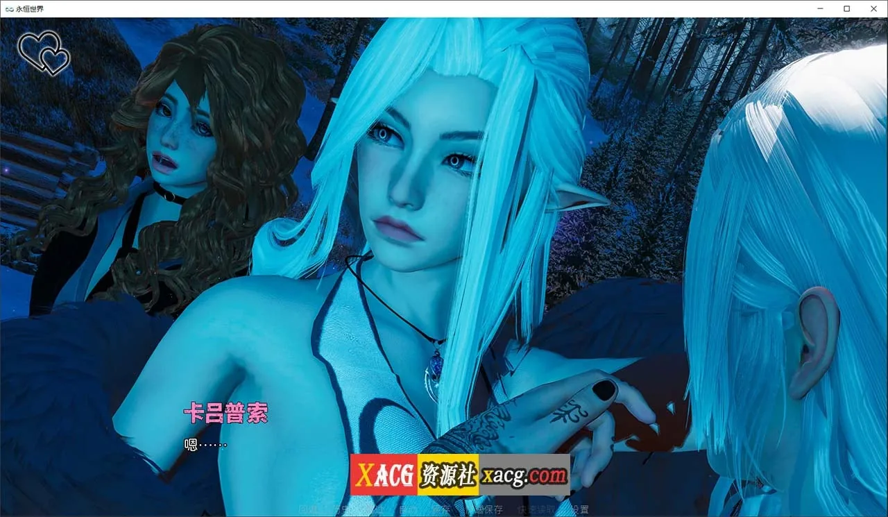 【欧美SLG/汉化/无敌建模】永恒世界 Eternum 0.8.0 精翻汉化版 【PC+安卓/7G/更新】 - 内容配图11