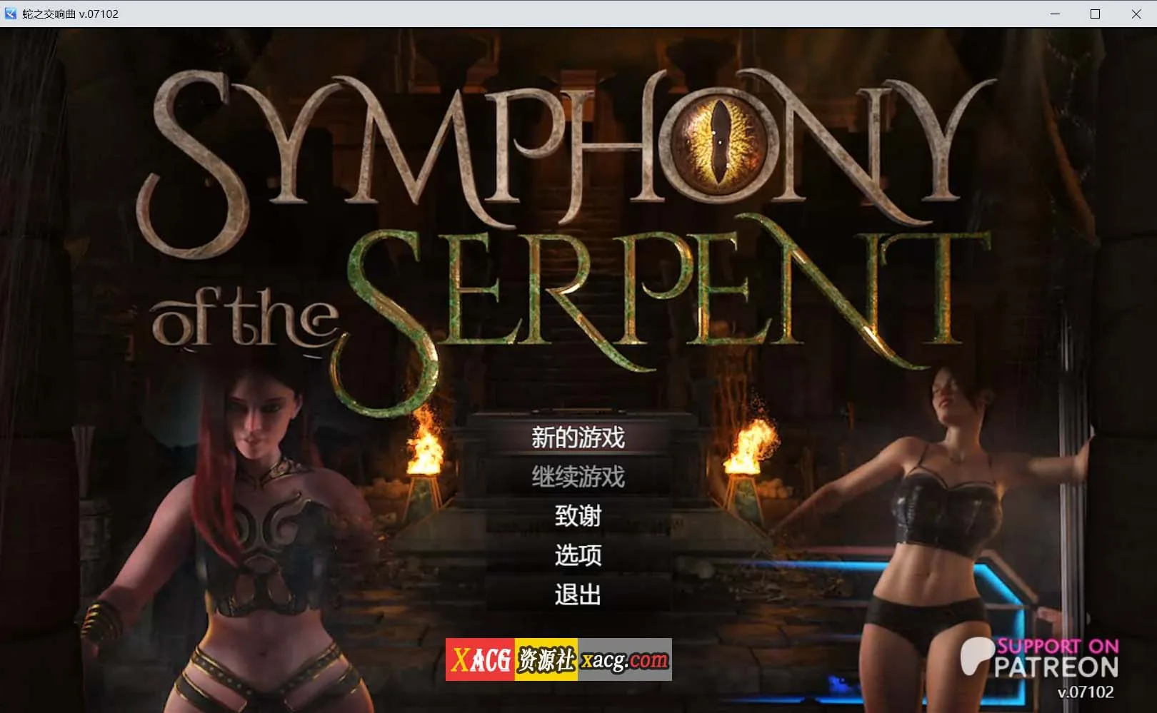 【超神级RPG/汉化/动态】纳迪亚系列：蛇之交响曲 V07102汉化版【PC+安卓/新作/2G】 - 内容配图2