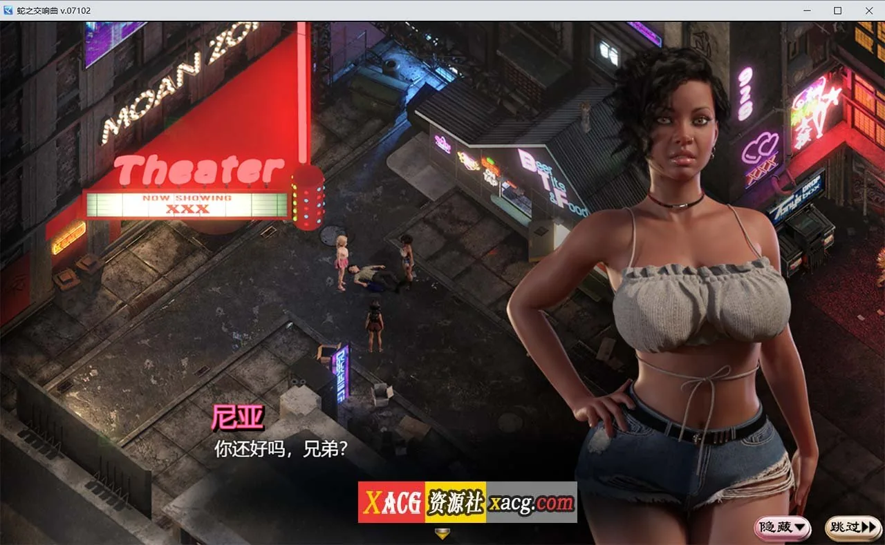 【超神级RPG/汉化/动态】纳迪亚系列:蛇之交响曲 V17013 精翻汉化作弊版【PC/更新/3G】 畅玩游戏 预览第4张-XACG动漫资源社——中文ACG动漫游戏社区 【超神级RPG/汉化/动态】纳迪亚系列:蛇之交响曲 V17013 精翻汉化作弊版【PC/更新/3G】 - 内容配图4