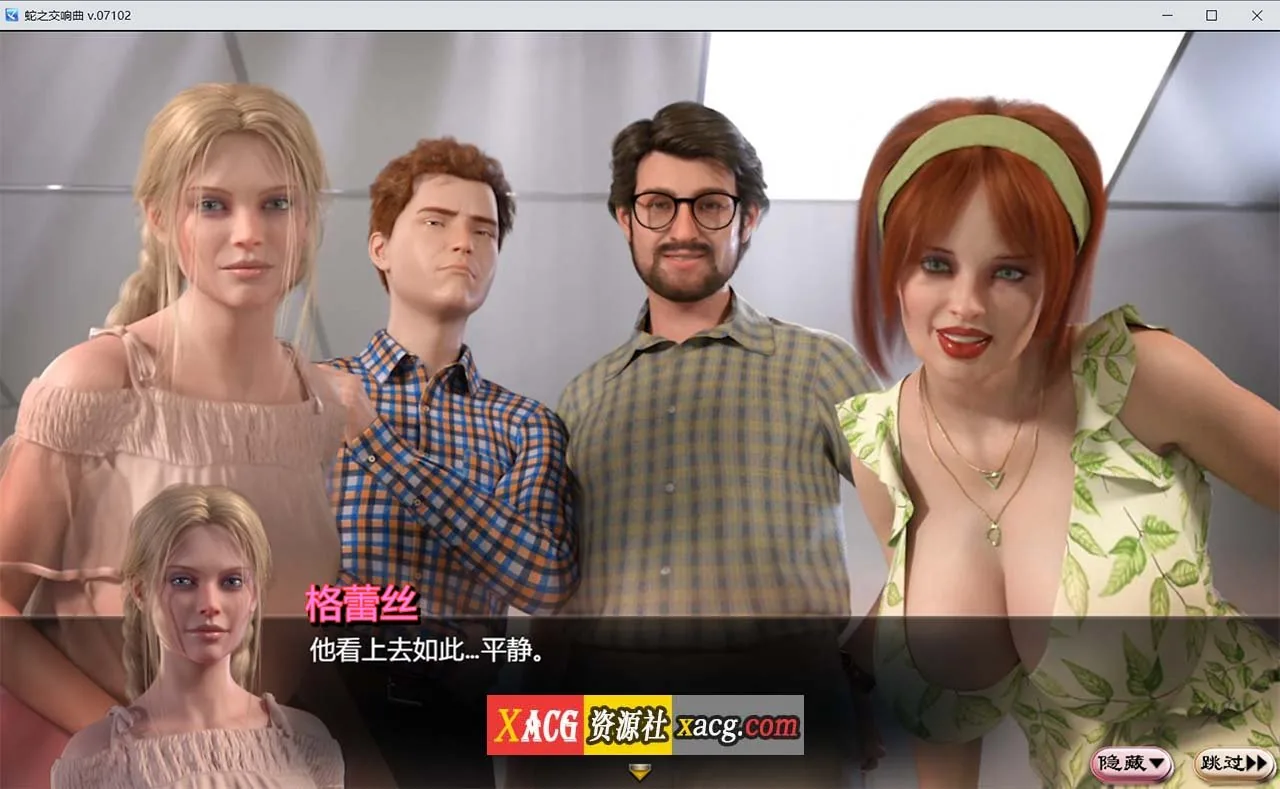 【超神级RPG/汉化/动态】纳迪亚系列：蛇之交响曲 V07102汉化版【PC+安卓/新作/2G】 - 内容配图5