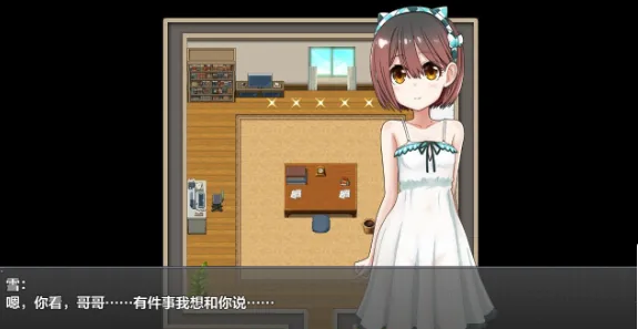 【日系RPG/AIGPT汉化】和萝莉一起的共同生活1.0 XY版【PC+安卓/1.6G】 - 内容配图3