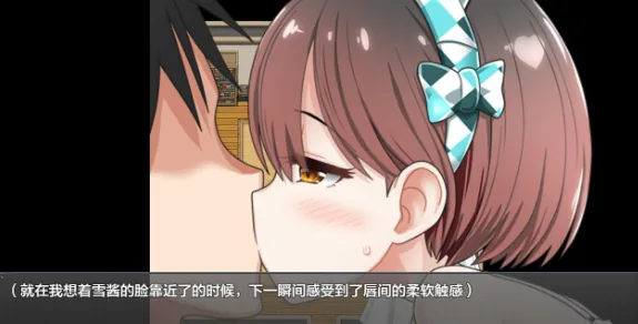 【日系RPG/AIGPT汉化】和萝莉一起的共同生活1.0 XY版【PC+安卓/1.6G】 - 内容配图4
