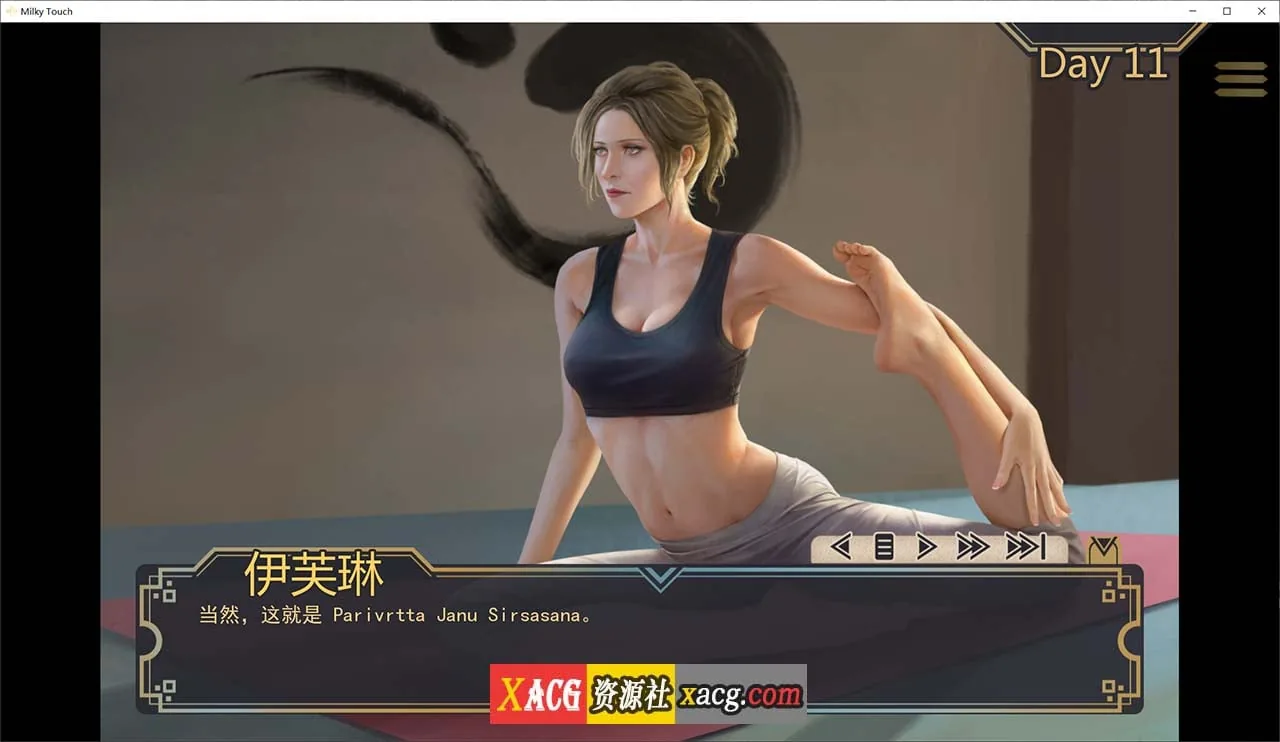 【欧美SLG/汉化/神作更新】牛奶触觉 Milky Touch 完结再次扩展汉化版【PC+安卓/2G】 - 内容配图7