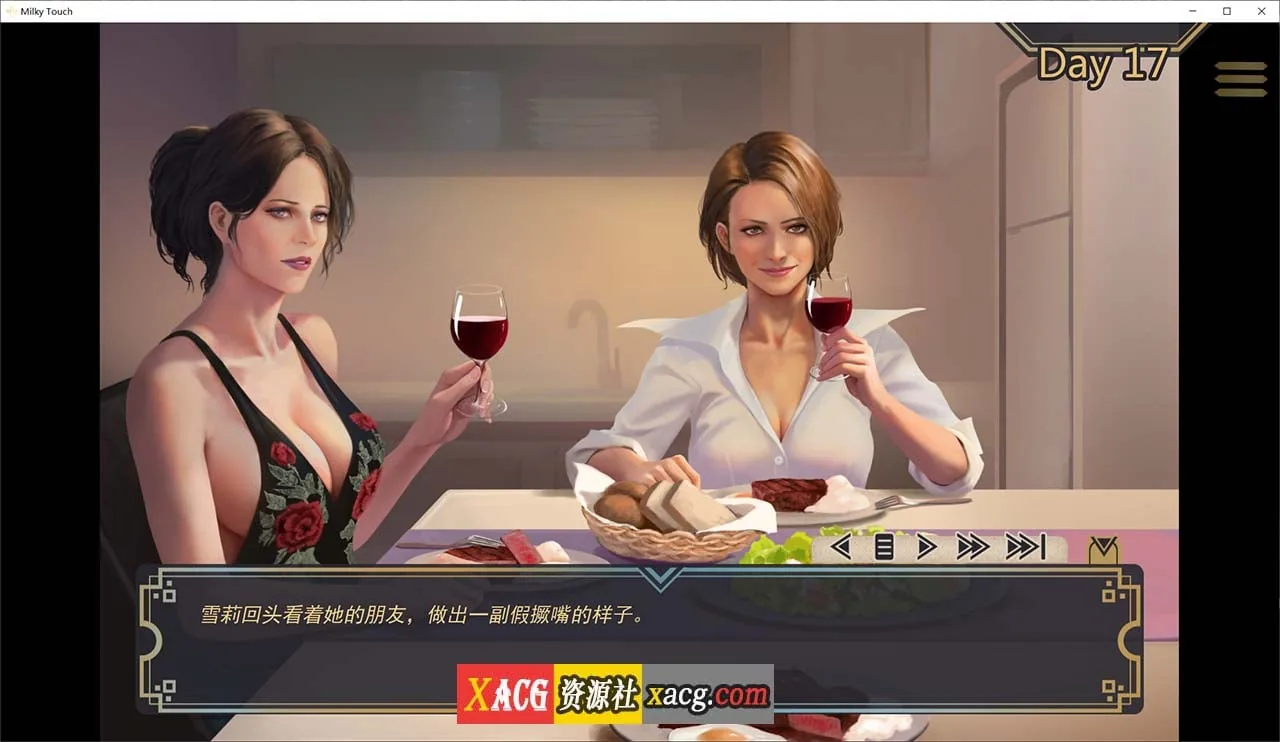 【欧美SLG/汉化/神作更新】牛奶触觉 Milky Touch 完结再次扩展汉化版【PC+安卓/2G】 - 内容配图11