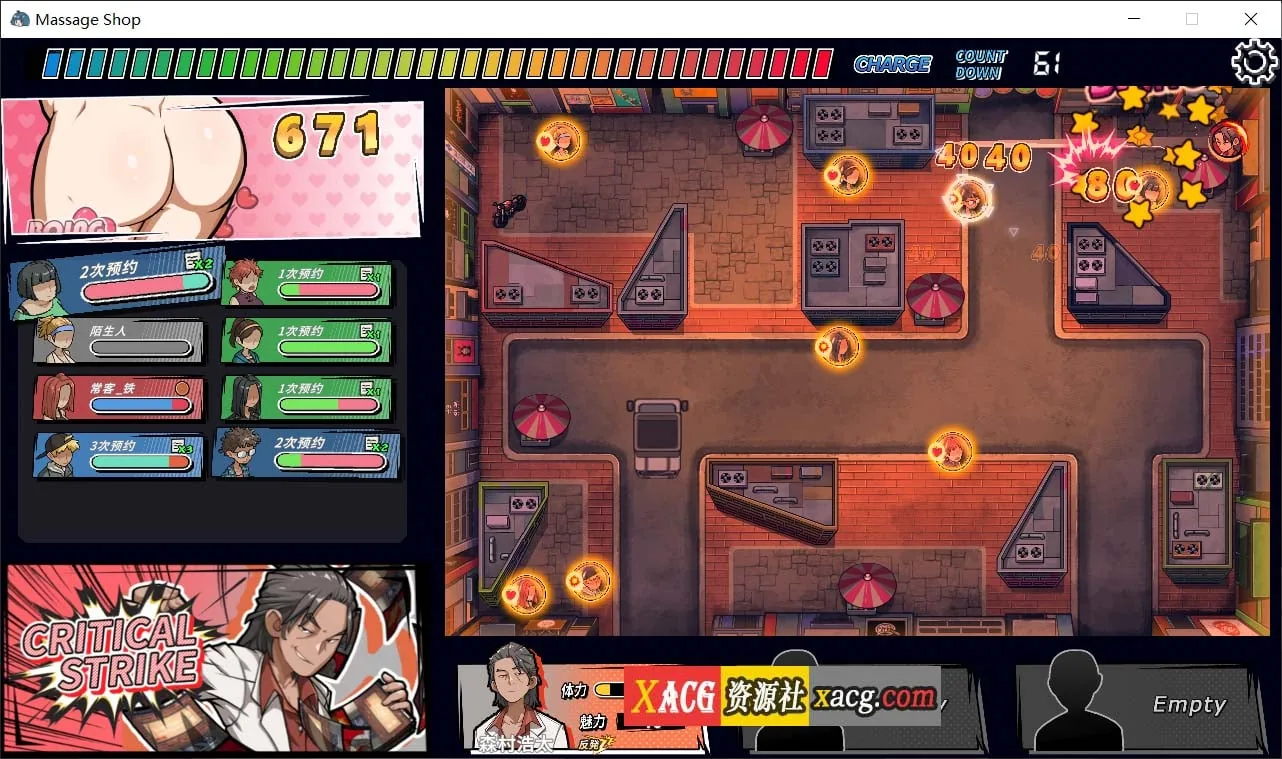 【经营SLG/官中/动态】古式情欲按摩店 Ver1.9 官方中文版 + 全CG存档【3.5G】 畅玩游戏 预览第3张-XACG动漫资源社——中文ACG动漫游戏社区 《经营SLG/官中/动态》古式情欲按摩店 Ver2.0 官方中文版 + 全CG存档《3.52gb》 - 内容配图3