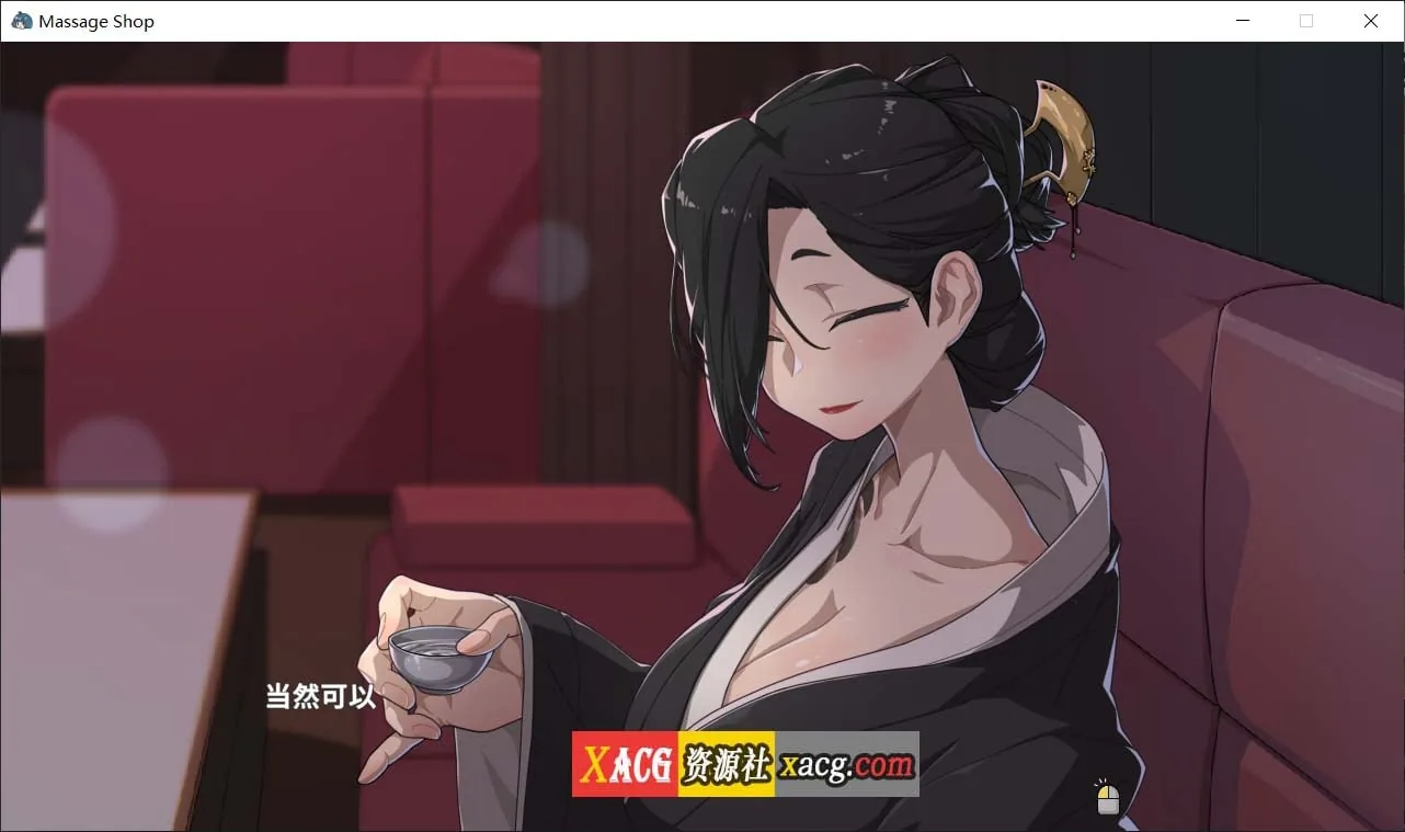 【经营SLG/官中/动态】古式情欲按摩店 Ver1.9 官方中文版 + 全CG存档【3.5G】 畅玩游戏 预览第11张-XACG动漫资源社——中文ACG动漫游戏社区 《经营SLG/官中/动态》古式情欲按摩店 Ver2.0 官方中文版 + 全CG存档《3.52gb》 - 内容配图10