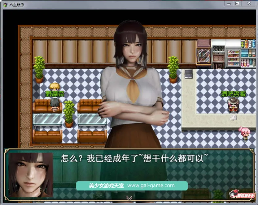 {国产RPG/中文/动态CG}热血硬派！Ver12.2 中文作弊版+全CG【大更新/PC+安卓】【1.02gb】 - 内容配图7