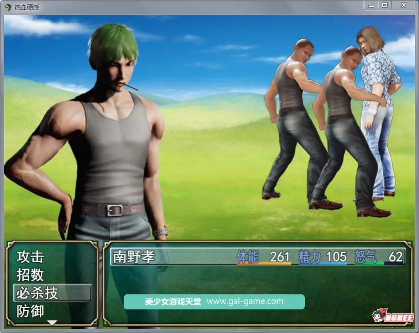{国产RPG/中文/动态CG}热血硬派！Ver12.2 中文作弊版+全CG【大更新/PC+安卓】【1.02gb】 - 内容配图8