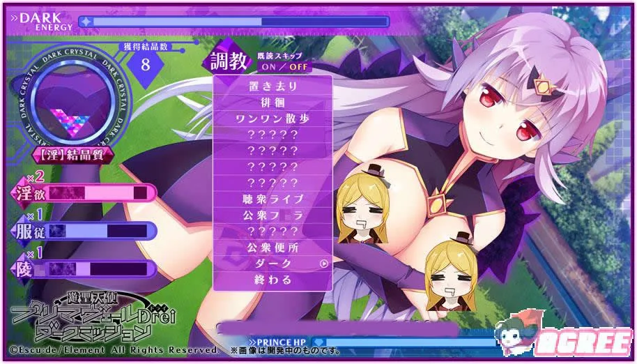 【养成SLG/动态】游圣天使普林斯莉儿 Drei DL正式版/付全CG【2G】【全CV】 - 内容配图2