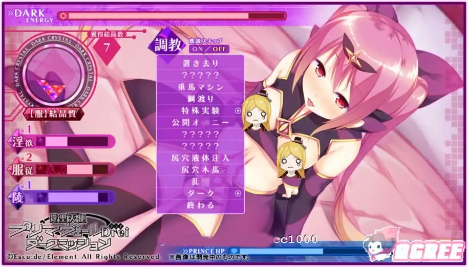 【养成SLG/动态】游圣天使普林斯莉儿 Drei DL正式版/付全CG【2G】【全CV】 - 内容配图5