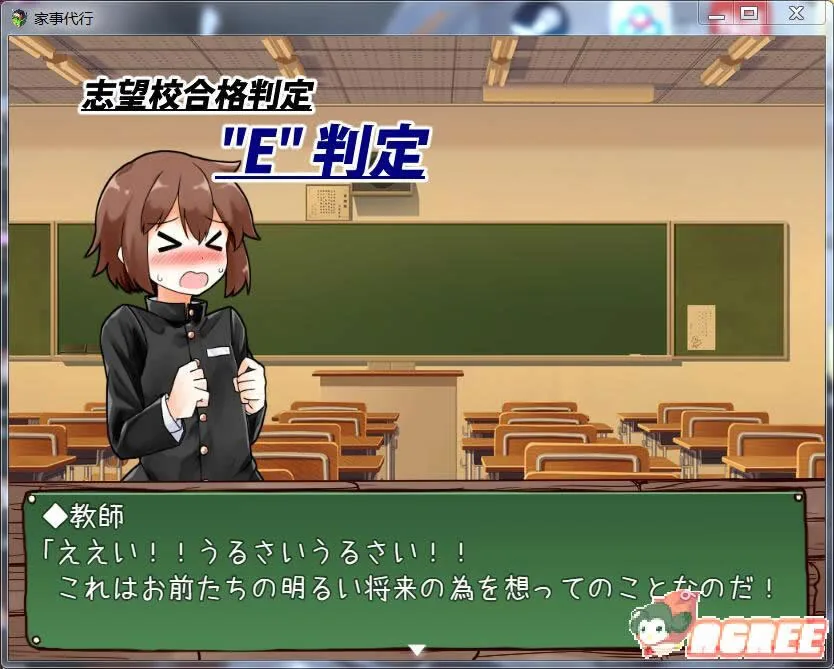 【SLG/动态】家事代行:代理家务的姐姐真的能让我考上大学吗?【800M】【全CV】 畅玩游戏 预览第3张-XACG动漫资源社——中文ACG动漫游戏社区 【SLG/动态】家事代行:代理家务的姐姐真的能让我考上大学吗?【800M】【全CV】 - 内容配图3