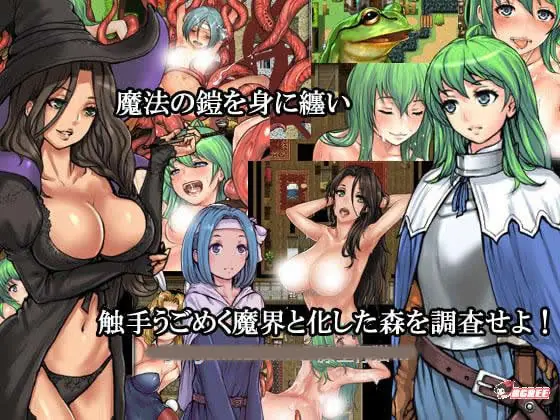 #【RPG/汉化】[SSTM] 封印之森：封印の森 魔改精修汉化版+全CG存档#【新汉化】【220mb】 - 内容配图2