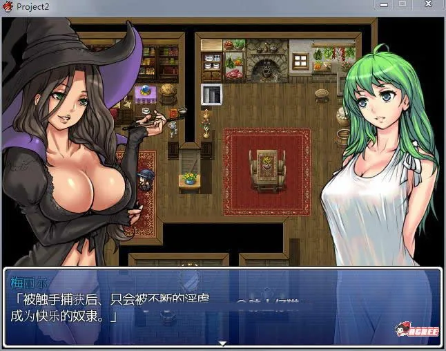 #【RPG/汉化】[SSTM] 封印之森：封印の森 魔改精修汉化版+全CG存档#【新汉化】【220mb】 - 内容配图5