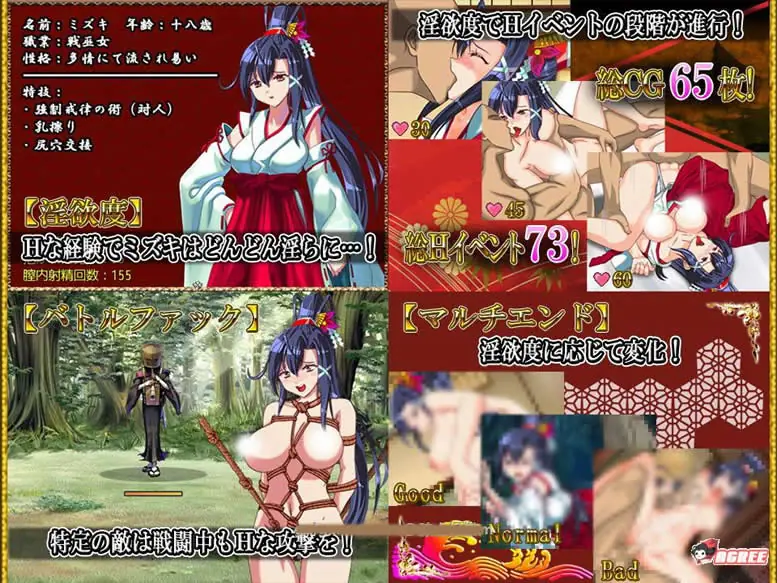 【RPG/汉化】战巫女小沐：带着恋人被仇人啪！精修汉化版+CG【新汉化/NTR/战斗H/700M】 - 内容配图3