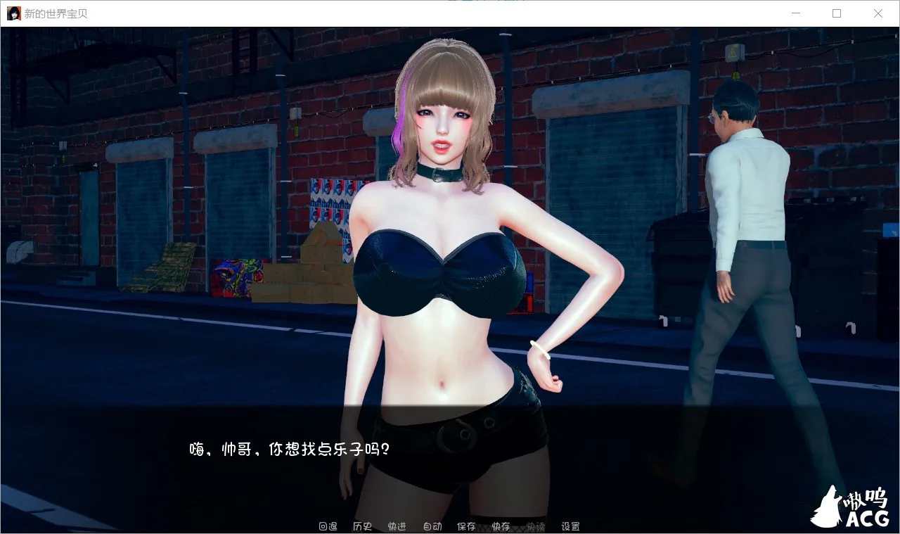【欧美SLG/汉化】New World Honey-新的世界宝贝-V1.0 汉化版+全CG【PC+安卓/1G】 畅玩游戏 预览第4张