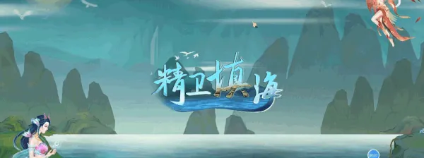 【大型RPG/中文/全动态】烈山海STEAM官方中文步兵版[极品国风] 【3.7G/新作】 畅玩游戏 预览第6张