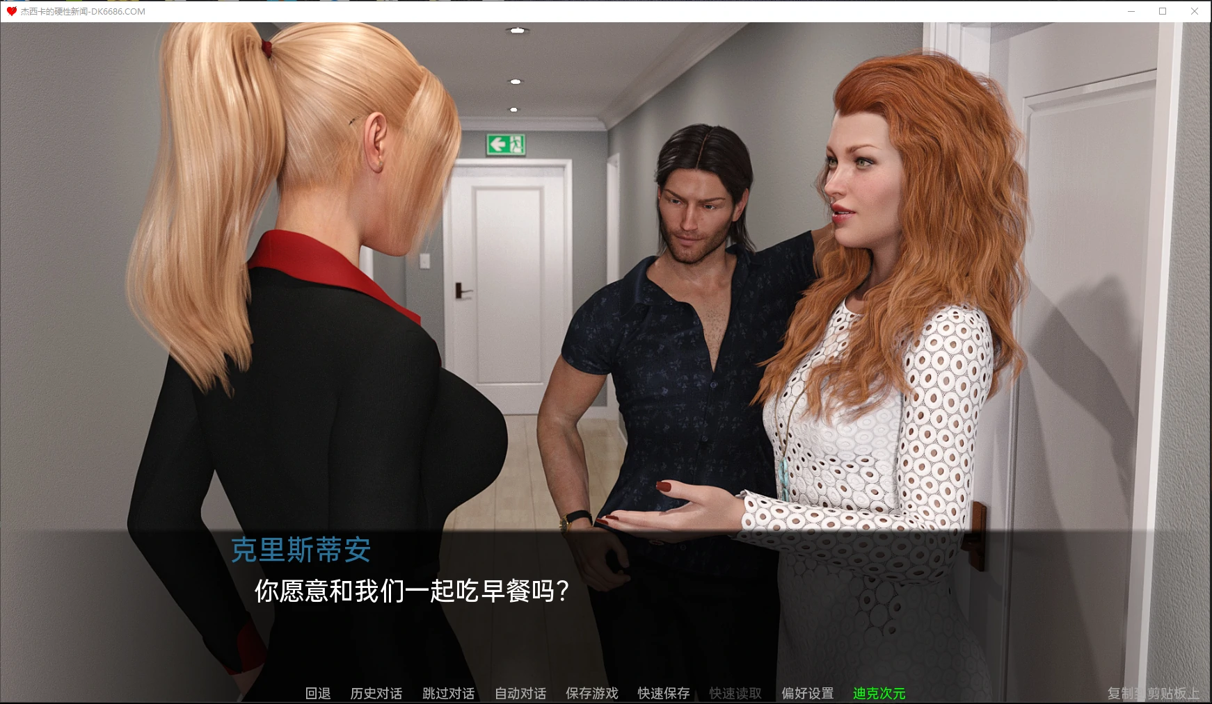 {欧美SLG/汉化/动态}杰西卡的新闻Jessica O\’Neil\’s Hard News V0.56 精翻汉化版【PC+安卓/3.02gb】 - 内容配图6