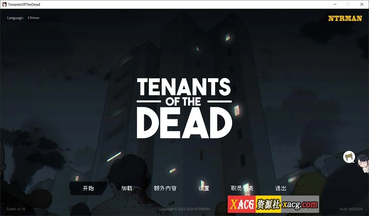 {日系SLG/中文/动态}[NTRMAN] 丧尸房客 Tenants of the Dead V1.02官中版{2.82gb/新作}