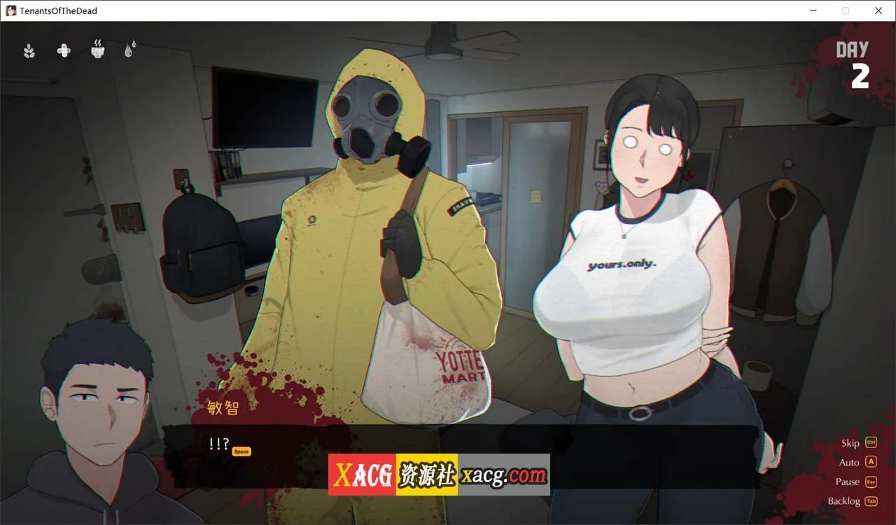《Tenants of the Dead/丧尸房客》游戏截图 3