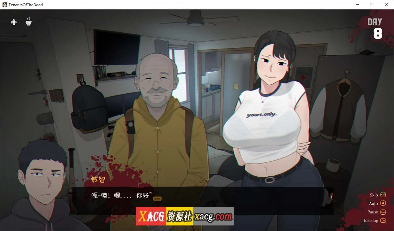 {日系SLG/中文/动态}[NTRMAN] 丧尸房客 Tenants of the Dead V1.02官中版{2.82gb/新作} - 内容配图3