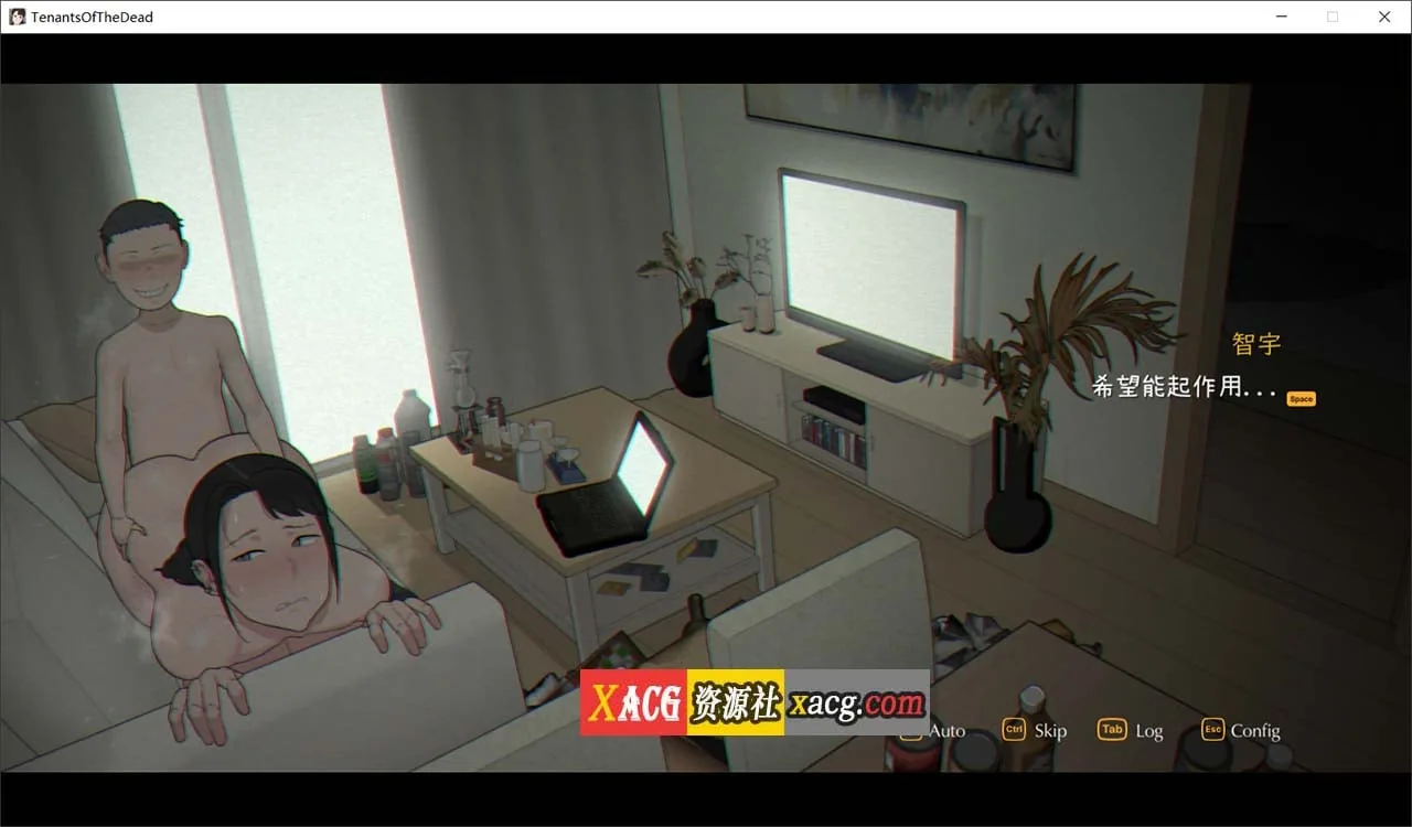 {日系SLG/中文/动态}[NTRMAN] 丧尸房客 Tenants of the Dead V1.02官中版{2.82gb/新作} - 内容配图6