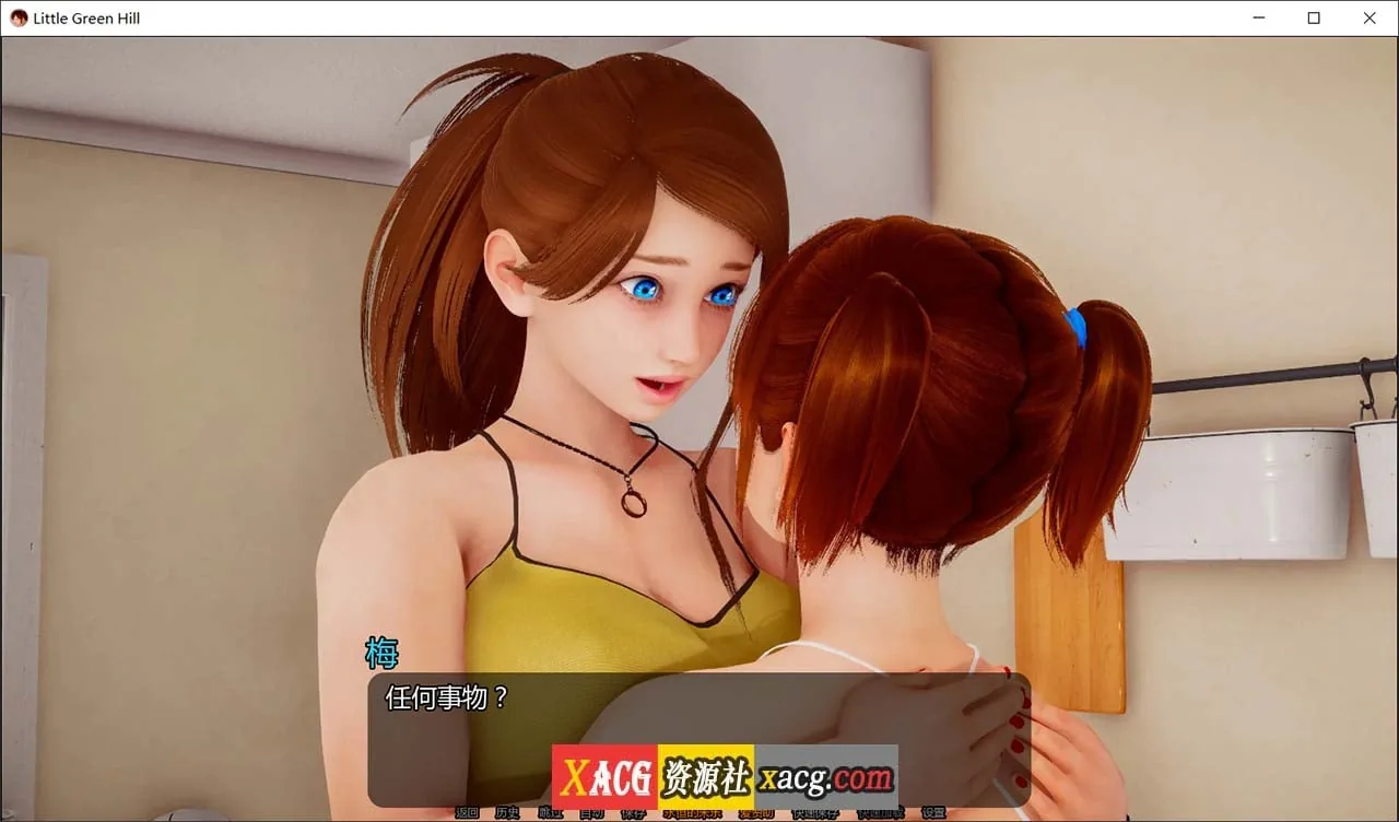 {亚洲SLG/汉化/动态}小青山 V0.1.2 米乐精翻汉化版{PC+安卓/新作/5.02gb} - 内容配图5